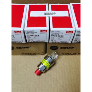 Sensor de Presión Trane TDR00369 TDR00736 para Piezas de Aire Acondicionado, Salida Eléctrica IPC3 - Product Image 3