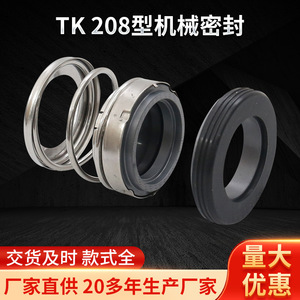 Sello mecánico Tk 208 tipo fuelle de goma desequilibrado para pistones de cilindros hidráulicos, piezas estándar, instalación interior - Product Image 3