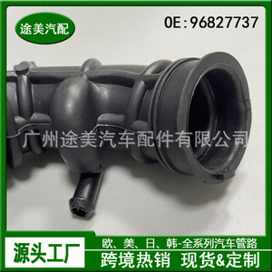 Tubo de Salida del Filtro de Aire para Chevrolet Daewoo Spark 96827737, Pieza de Repuesto Nueva - Product Image 4