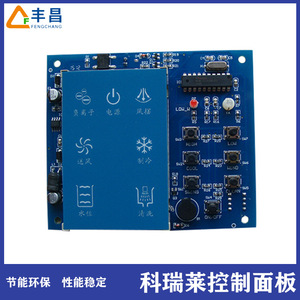 Placa de Control Keruile KV18-PCB-01A 2012 REV1.2 para Piezas de Aire Acondicionado Industrial - Product Image 3