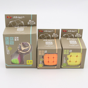 Llavero con Cubo de Rubik Yongjun Mini 3x3, Rompecabezas Compacto y Suave para Adolescentes, Unisex, de Plástico ABS, Cubo Mágico - Product Image 2