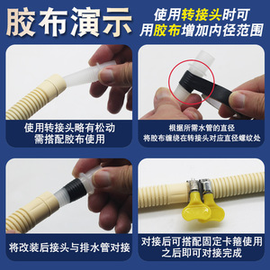 Raccord droit pour tuyau de drainage de climatiseur Distant Peaks, 16 mm, en plastique, pour réparation domestique - Product Image 2
