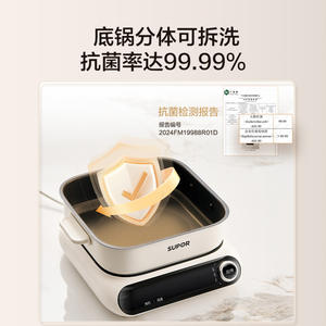 Vaporera eléctrica Supor de 18L, vaporera de tres capas desmontable y lavable de acero inoxidable 304 - Product Image 1