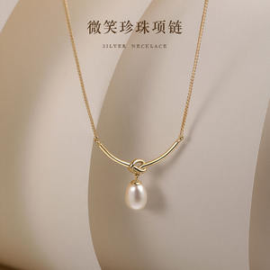 Collar de Perlas con Nudo de Plata de Ley S925 de Alta Gama, Diseño Sencillo y Exclusivo para Celebridades de Internet y Transmisiones en Vivo - Product Image 1