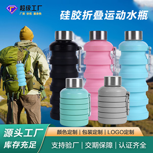Botella de Agua Plegable de Silicona de 500 ml, Gran Capacidad, Portátil, para Viajes, Deportes al Aire Libre - Product Image 3