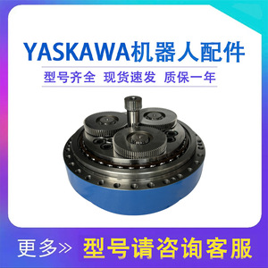 Reductor de Engranajes Cilíndricos de Dos Ejes Yaskawa HW1382455-C para Reducción de Velocidad del Eje L del Robot - Product Image 5