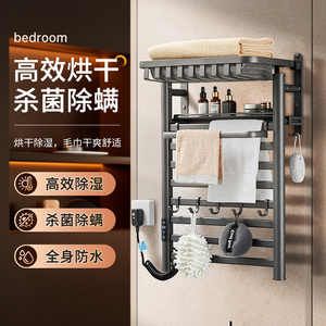 Fábrica de Estantes Calefactores y Secadores de Toallas - Estante de Almacenamiento Multifuncional y de Varios Tamaños para Baños y Lavaderos - Product Image 2