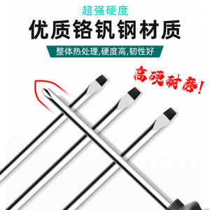 Jeu de tournevis Phillips à bande magnétique, tête plate, en acier au chrome-vanadium, tournevis conique Torx pour la maison - Product Image 3