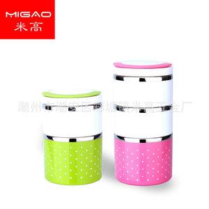 MiGao Multi Layer Bento <b>Box</b> 0-1L Insulated Stainless Steel Food <b>Container</b> Portable Sealed Lunch <b>Box</b> - Product Image 2