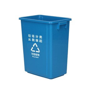 Rectangular <b>Plastic</b> Waste <b>Bin</b> For Indoor Outdoor Use Recyclable Trash Can Kitchen School Commercial 20L - Product Image 1