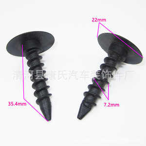 Tornillo autorroscante de plástico KS 1269 para reemplazo y reparación de clips de fijación de parachoques y guardabarros de automóviles - Product Image 4