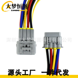 12 Pin Waterproof <b>Plug</b> Connector Pigtail Cable For <b>Lighting</b> Systems Gray Plastic - Product Image 1