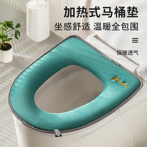 Cubierta de Asiento de Inodoro Calefactable Yichen, Verde, Felpa, Universal, para Invierno, 6V, Protección de Seguridad contra Sobrecalentamiento - Product Image 3