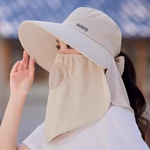 Baobipud Women Bucket <b>Hat</b> Beige Foldable Breathable Sun Protection Tea Picking <b>Hat</b> Outdoor Sunshade Cap - Product Image 1