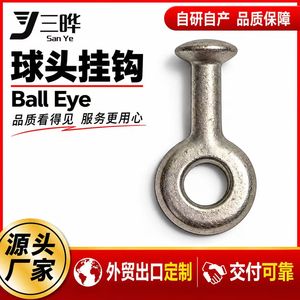 ตะขอเกี่ยวแบบวงแหวนเหล็กชุบสังกะสี San Ye สำหรับยกของหนัก - Product Image 6
