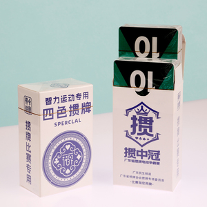 Custom Printed Paper <b>Playing</b> <b>Cards</b> Manufacturer Guandan Poker Deck Personalized Logo Flexible Game <b>Cards</b> Wholesale OEM - Product Image 4