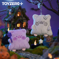 Boîte Mystère Lulu la Porcine Série Fantôme Moody Boo – Pendentif en Peluche de Collection pour Halloween – Boîte Surprise pour Décorations d'Halloween