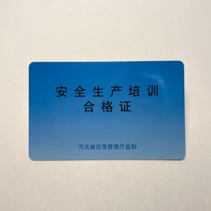 Carte intelligente RFID ISO14443A programmable pour le contrôle d'accès pour les hôtels et les salles <span class=keywords><strong>de</strong></span> <span class=keywords><strong>sport</strong></span> - Product Image 3