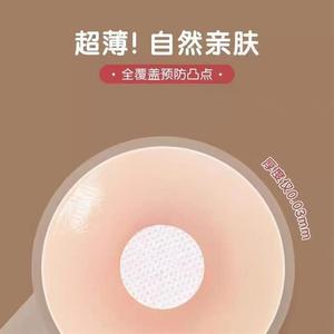 Forme de fleur ascenseur petit mamelon Patch Invisible dame Silicone mamelon couverture push-up <span class=keywords><strong>collant</strong></span> soutien-gorge - Product Image 4