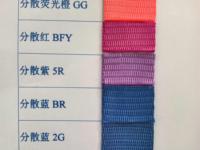 Bleu Dispersé 56 Eco Dye : Colorant Stable pour un Assortiment de Couleurs, Bleu Dispersé 2BLN Eco Dyestuff : Couleur Vive et Stable pour Mélange de Teintes