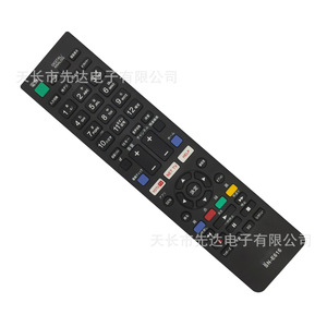 Nhật Bản Đối Với Sony <span class=keywords><strong>LCD</strong></span> TV Điều Khiển Từ Xa Sn-E616 Thương Hiệu Duy Nhất Phổ Hồng Ngoại Với Học Tập Mã Cho Nhật Bản Đối Với Sony <span class=keywords><strong>LCD</strong></span> TV - Product Image 4