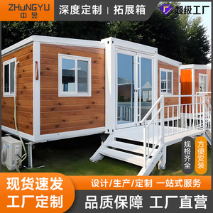 Casas Contenedor Plegables con Alas Expandibles, Diseño Industrial para Campamentos con Remolques - Product Image 2