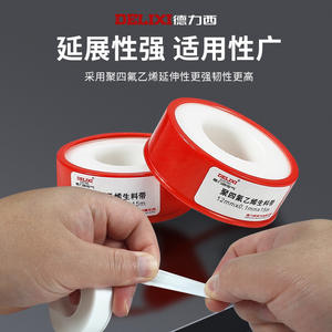 Cinta de Sellado Impermeable Delixi de 25 mm, Resistente a la Corrosión, de PTFE, Cinta de Materia Prima de Alta Resistencia de 19 mm, 12 mm - Product Image 3