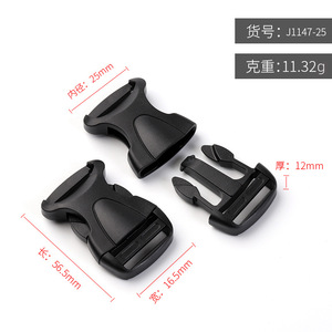 Side Release Plastic Buckle 25mm Inner Diameter Durable For Bags <b>Backpack</b> <b>Strap</b> Adjustable Black Solid Color - Product Image 4