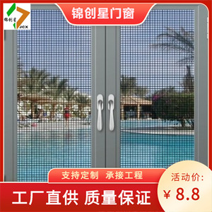 <b>Folding</b> <b>Screen</b> Door Stainless Steel Net Modern Design Easy Install Home Bar Insect Resistant - Product Image 5