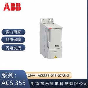   Inversor Trifásico Acs355 01e 07a5 2, CA 200V 240V, Clasificación IP21, 7.5A, Control por Voltaje y Frecuencia, Motor de 1.5Kw - Product Image 4