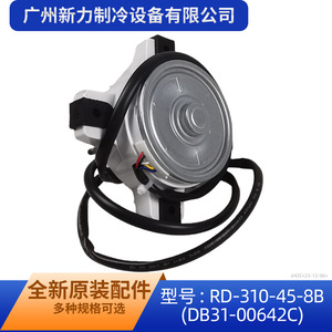 Guangdong Rd-310-45-8b มอเตอร์ไฟฟ้ากระแสตรงแบบไร้แปรงถ่าน40W 310V 1000rpm สำหรับเครื่องปรับอากาศกลางแจ้ง - Product Image 2
