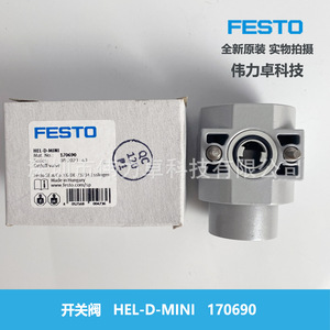 Hel D Mini 170690 On Off Valve 1/4 In Gas Source Switch For Pneumatic Systems - Product Image 3