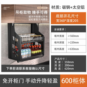 <b>Kitchen</b> hanging cabinet height adjustable pull-out basket upperlower pulltype <b>storage</b> rack cabinet high cabinet vertical lifting - Product Image 5