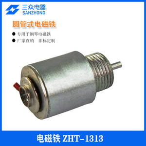 Fournisseurs de machines de test d'électroaimants miniatures à tube, électroaimants à poussée-tirage automatiques pour piano, personnalisés - Product Image 5