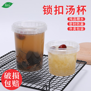 Bols à soupe jetables avec couvercle, cylindres transparents pour emballage alimentaire à emporter, 40-60 pièces - Product Image 2