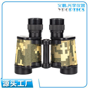 Binoculares BEGGS 8x30 Bronce, Óptica de Visión Nocturna Portátil para Uso en Exteriores - Product Image 3