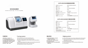 Machine automatique de découpe de verres LE-1000A avec scanner de verres, système de polissage des rainures et des biseaux pour verres en résine PC, à indice élevé et de sécurité, avec écran tactile - Product Image 4