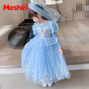 Robe de princesse pour fille 2026 - Product Image 1