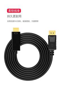 <span class=keywords><strong>Displayport</strong></span> — câble <span class=keywords><strong>Displayport</strong></span> 1.4 8k Hdr, <span class=keywords><strong>144hz</strong></span>, Port d'affichage 60hz, <span class=keywords><strong>adaptateur</strong></span> Dp vers Dp, pour vidéo Pc portable, Tv, meilleure vente - Product Image 6