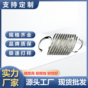 Bo Xi Stainless Steel Tension Spring Metal Spring Double <b>Hook</b> Telescopic Spring For <b>Car</b> Use - Product Image 4