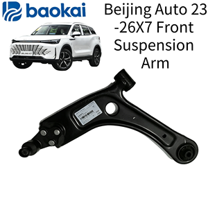 Bras de <span class=keywords><strong>suspension</strong></span> pour voiture Beijing Auto X7, modèles 2023-2026 Bras de <span class=keywords><strong>suspension</strong></span>. Bras triangulaire. Pièces d'origine d'usine. PIÈCES DE CHÂSSIS - Product Image 2