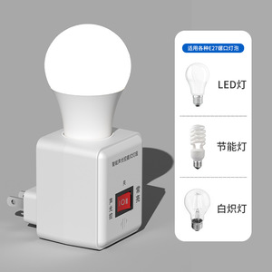 Portalámparas Inteligente E27 de la Comisión Electrotecnica Internacional, Bombilla LED con Sensor de Control de Voz y Luz - Product Image 1