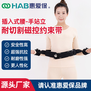 สายรัดข้อมือแบบสอดมือรุ่น A-106 สำหรับผู้ป่วยที่มีพฤติกรรมไม่สงบ สายรัดสำหรับผู้ป่วยจิตเวช - Product Image 4