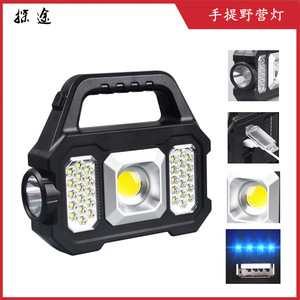 Solar Charging Lantern Led Portable Outdoor Camping Light With Usb <b>Port</b> For Mobile Phone Emergency Power Supply - Product Image 5