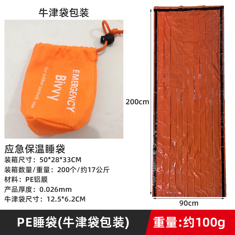Orange sleeping bag Oxford bag packaging
