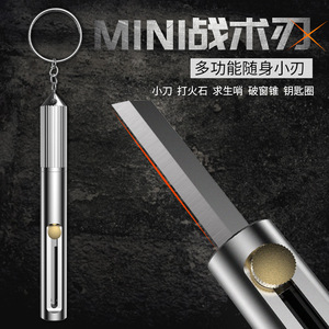 Couteau multifonction miniature porte-clés, lame de 31 mm, longueur de 70 mm, allume-feu portable pour extérieur avec sifflet et outil en acier à silex - Product Image 2