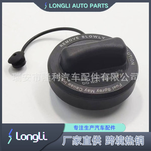 Manija de la tapa del tanque de combustible para vehículos de servicio medio Mercedes-Benz 2304700205 - Product Image 4