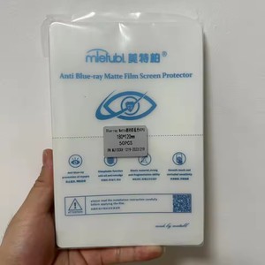 50 cái/gói mietubl linh hoạt Hydrogel phim HD sự riêng tư Matte điện thoại màu xanh bảo vệ màn hình cho máy cắt mà không cần cắt mã <span class=keywords><strong>QR</strong></span> Devia - Product Image 4