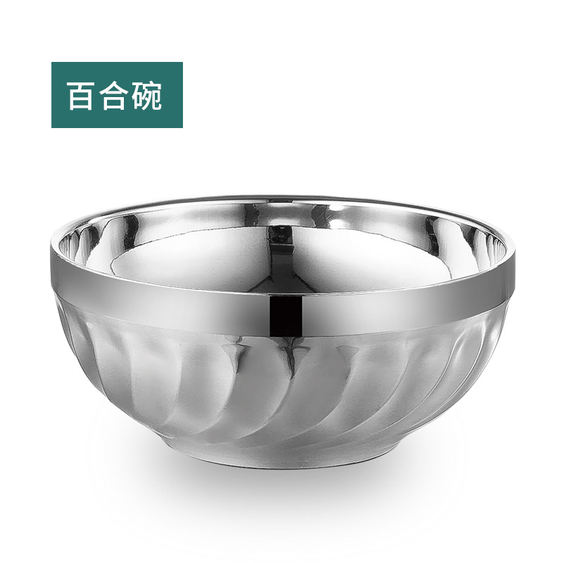 201 ลิลลี่ โบวล์