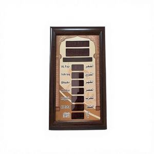 Reloj Despertador con Oración, Anuncios de Voz en Varios Idiomas, Pantalla Táctil LED de 5 Pulgadas con GPS y Localización Automática, Brújula Digital con IA - Product Image 1